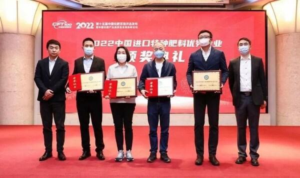 雅苒荣登 2022 中国进口特种肥料优秀企业名单