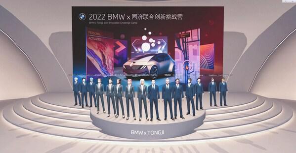 家在中国，宝马多维度推动中国数字化创新