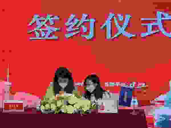 北京红奥科技有限公司入围《国货好物》项目评选
