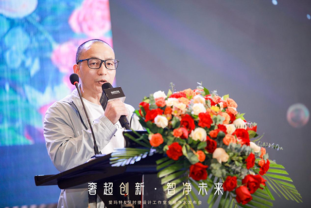 奢超创新·智净未来 2022爱玛特&保时捷设计工作室全屋净水发布会圆满成功