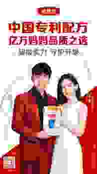 什么牌子的奶粉吸收好？伊利金领冠珍护六维易吸收体系助力吸收