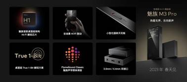 “无魅友，不魅族”内涵感人至深！一起了解一二！