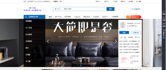 打造中国一站式木业服务平台，森广木业成为市场“领航者”