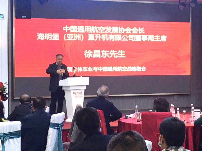中国立体农业迎来发展春天