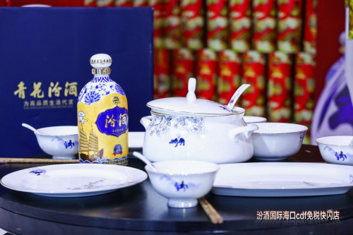 快闪店惊艳海南，汾酒虎年春节再造国际化爆点事件！