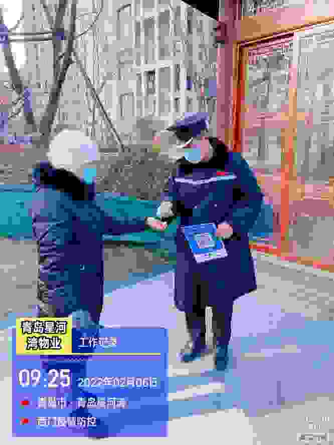 今日水印相机APP助力各行业打响节后开工第一枪