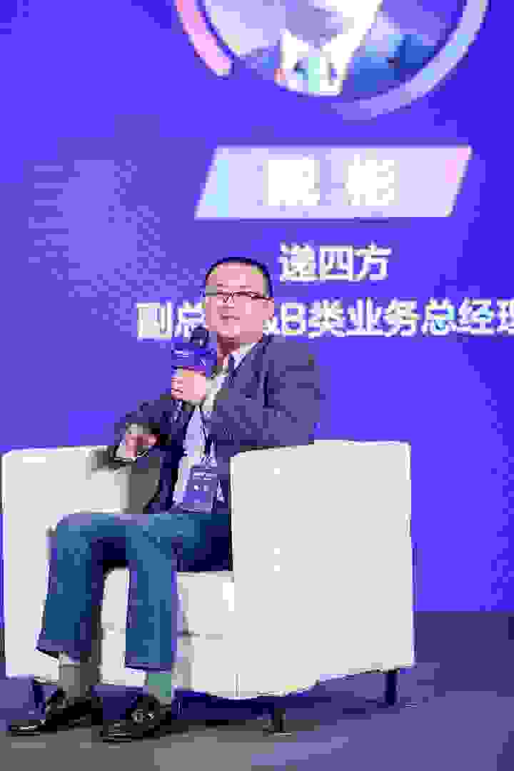 递四方戴彬：海运价格与船期延期催生“海外仓”需求