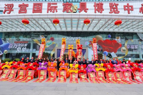 大年初八醒狮送福！罗浮宫喜迎启市，开工大吉！
