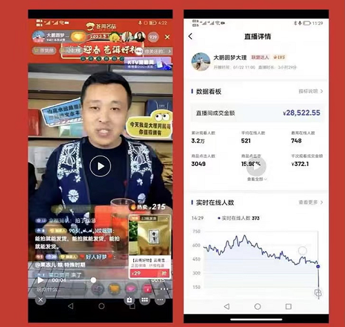 图片8.png