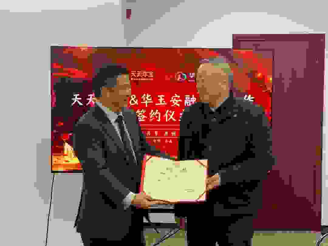成都天天车宝网络科技服务有限责任公司特聘魏同伟先生为高级战略顾问