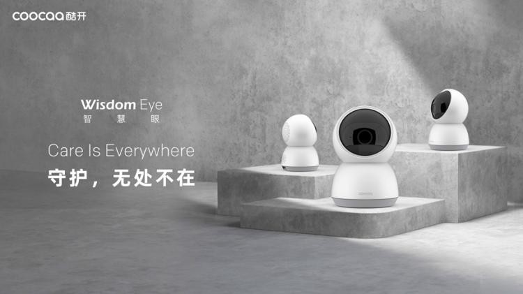 创维Q41 Pro 升级 以智慧科技满足用户更多需求