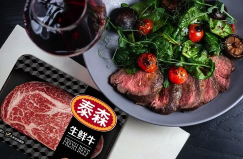 泰森食品：用优质高蛋白产品，助力中国家庭健康生活