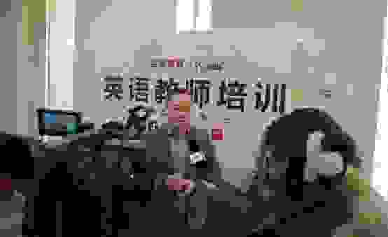 重磅！百家教育《英语教师培训》产品发布会成功举办