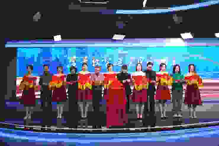 发力数字经济 点掌财经全景数字运营中心揭幕