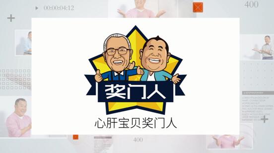 奖门人入档《中国品牌档案》：传承古典智慧 发扬食养文化