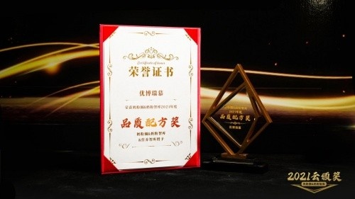 选择圣元的理由！连获6项大奖，匠心成就好品质