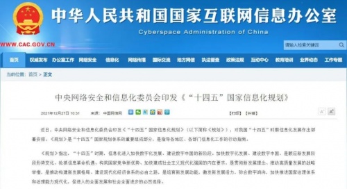 身边云：聚焦多行业精益化，打造企业共享服务新方式