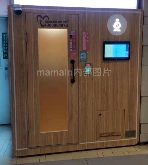 mamain移动母婴室走进大悦城，温情暖人心