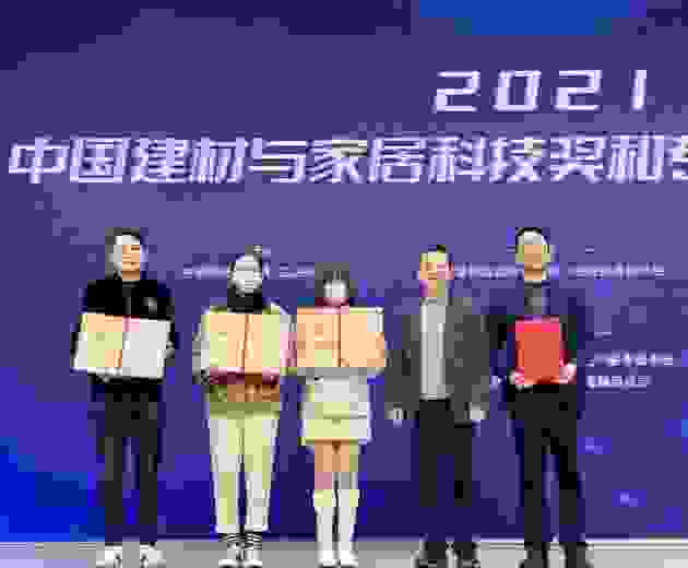 见证荣耀时刻 | 欧福莱陶瓷一举斩获“科技进步奖”！