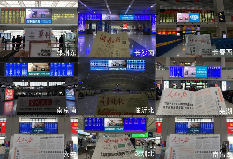 择高而立，赢定未来！2022年森歌电器全国优秀经销商峰会邀您共赴盛约