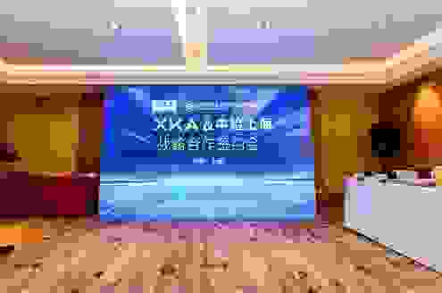 战略合作为引领，共赢发展谱新篇 | XKA 中检集团（上海）签署战略合作