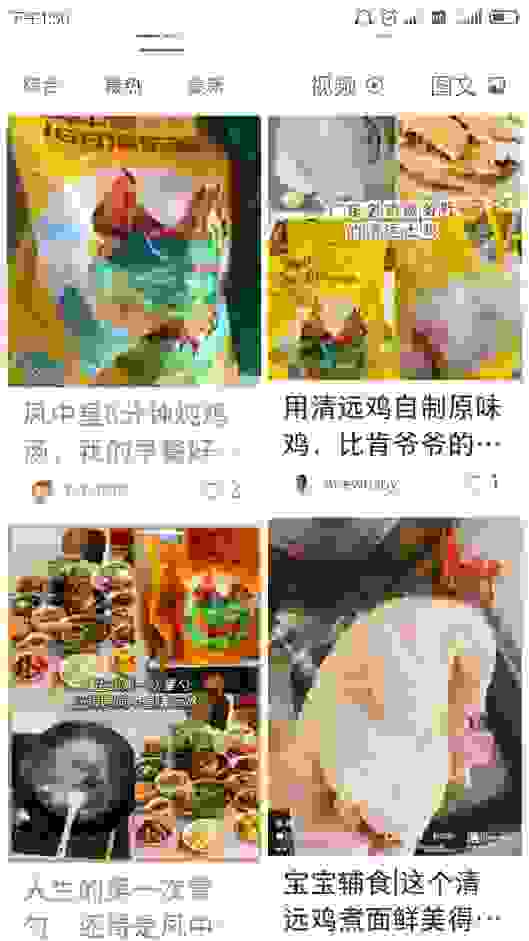 天农食品