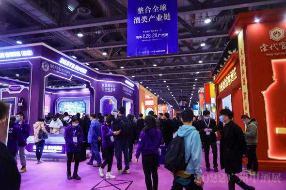 规模翻倍铸就高品质，100+大咖思想首发成就专业性，2022广州中酒展再上新台阶