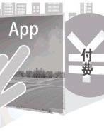 上海破获App虚假服务诈骗案：付费“高清实时街景”只看到网络图片