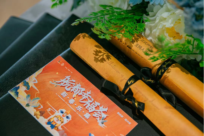 航都幸福荟·新春乐集|双流公园新场景