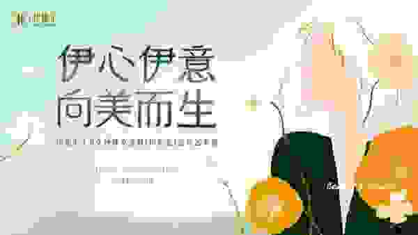 伊丽汇×伊能静×何姿，将会碰出怎样的火花？