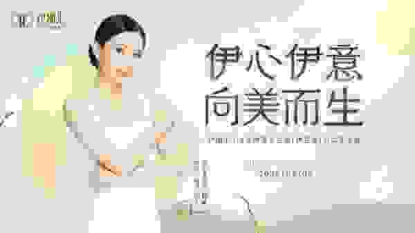  伊丽汇×伊能静×何姿，将会碰出怎样的火花？