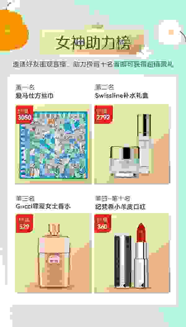  伊丽汇×伊能静×何姿，将会碰出怎样的火花？