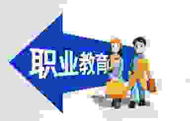 开林集团：在线职业教育未来可期