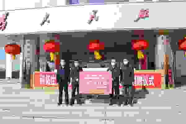 科拓生物向呼和浩特市捐赠善款和防疫物资