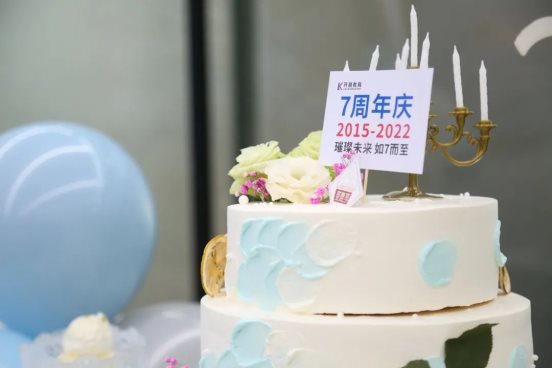开林教育7周年生日快乐：璀璨未来，如7而至