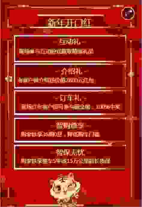 智电未来 拿手好戏，拿铁DHT上市发布会