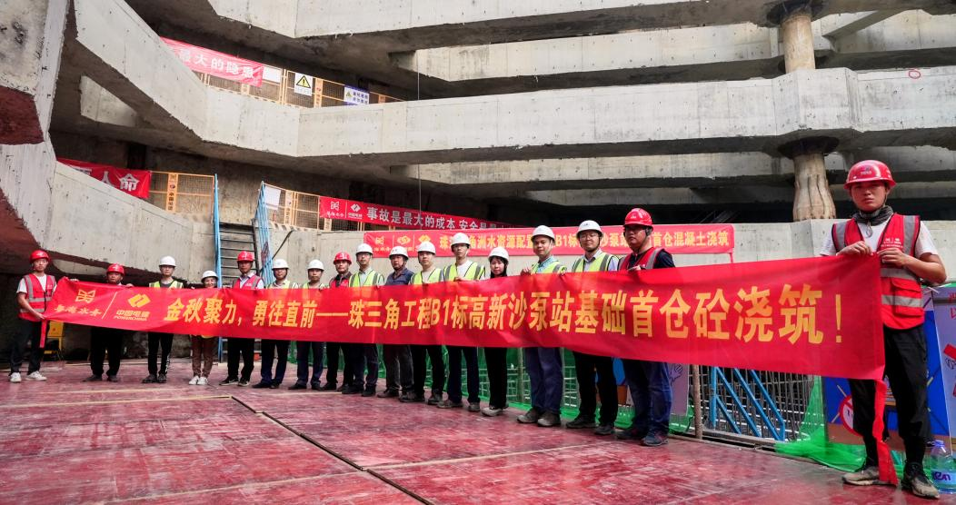 勠力同心齐奋进，无惧风雨共克艰