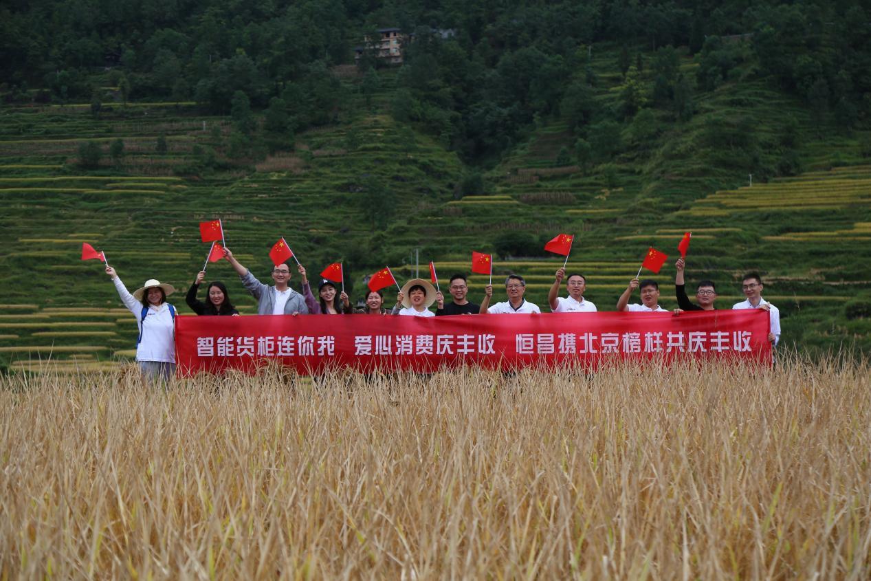 微信图片_20220309150238.png