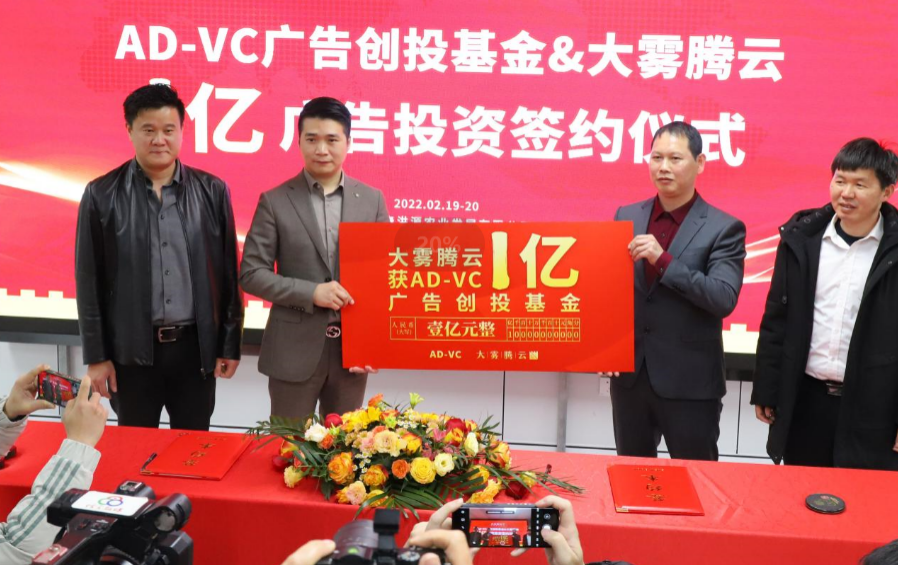 非常差异助力茶叶黑马品牌，上市一年获1亿融资