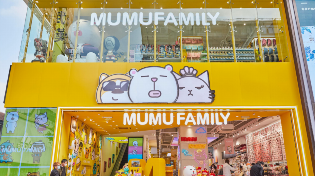 精彩不设限，MUMU FAMILY邀你共享精致生活
