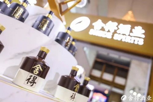 2021年超级乘长，舍得再造一个“舍得”！