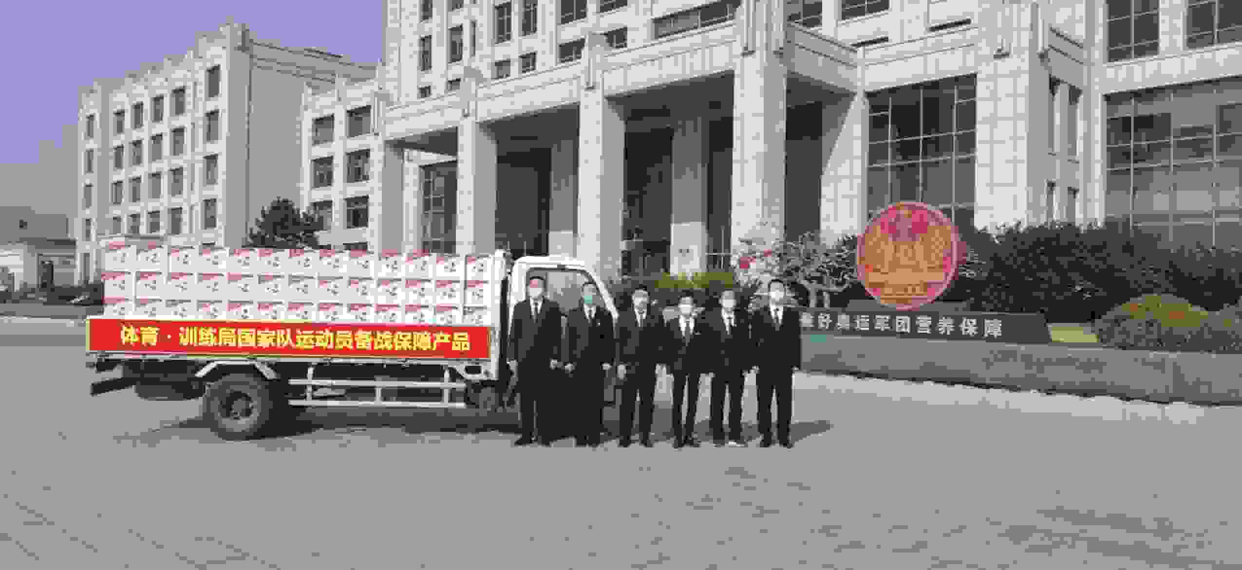 急速发运珍奥核酸系列产品 筑牢国家队运动员免疫防线