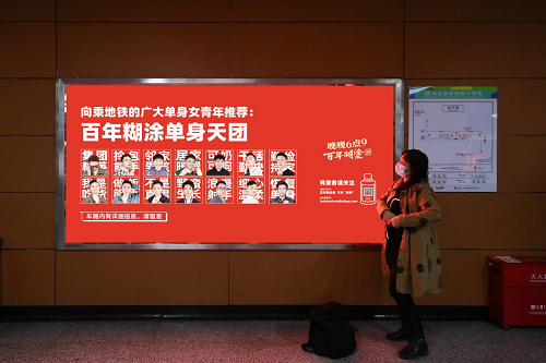 百年糊涂，网友称：被白酒耽误的“营销公司”