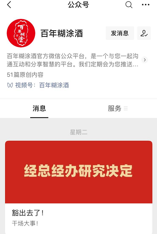 图片102.png