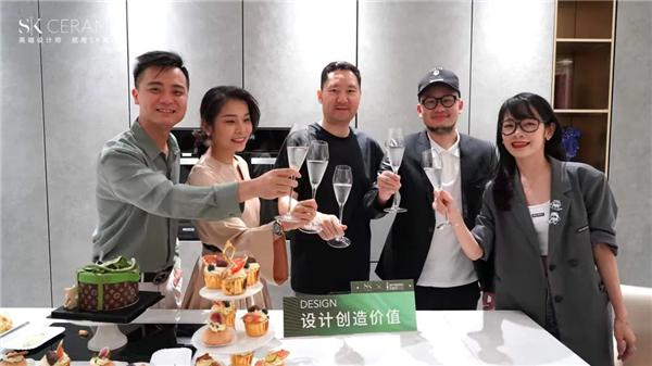 高值设计·重构未来——SK瓷砖x金堂奖战略合作云发布会