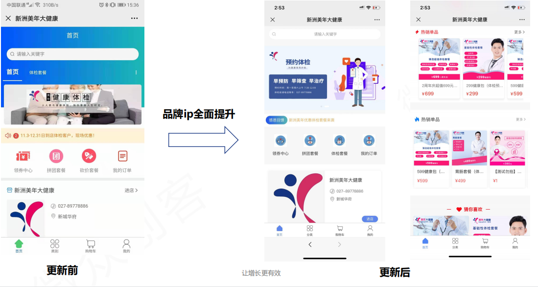 图片6.png