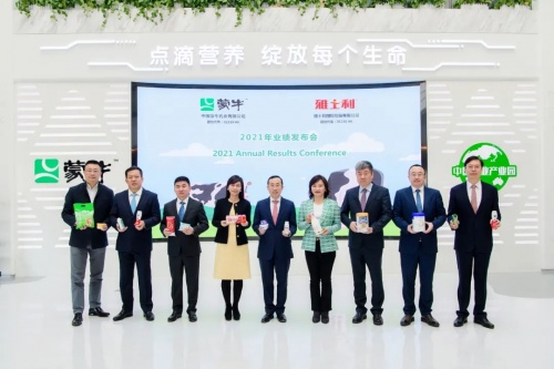 蒙牛卢敏放：2021，非常漂亮！ 特仑苏，300亿，更是全球第一！