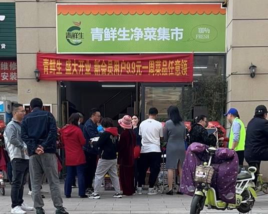 南京青鲜生生鲜门店扩张计划！快来看看你的城市在不在？