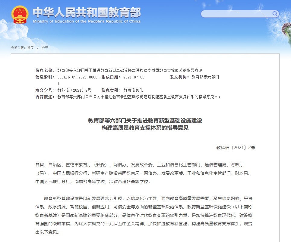 噢易云助力全国首家信创桌面云机房落地武汉职业技术学院