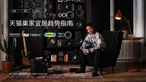 聚焦年轻人群需求，联邦高登全屋定制助力加盟商走得更远